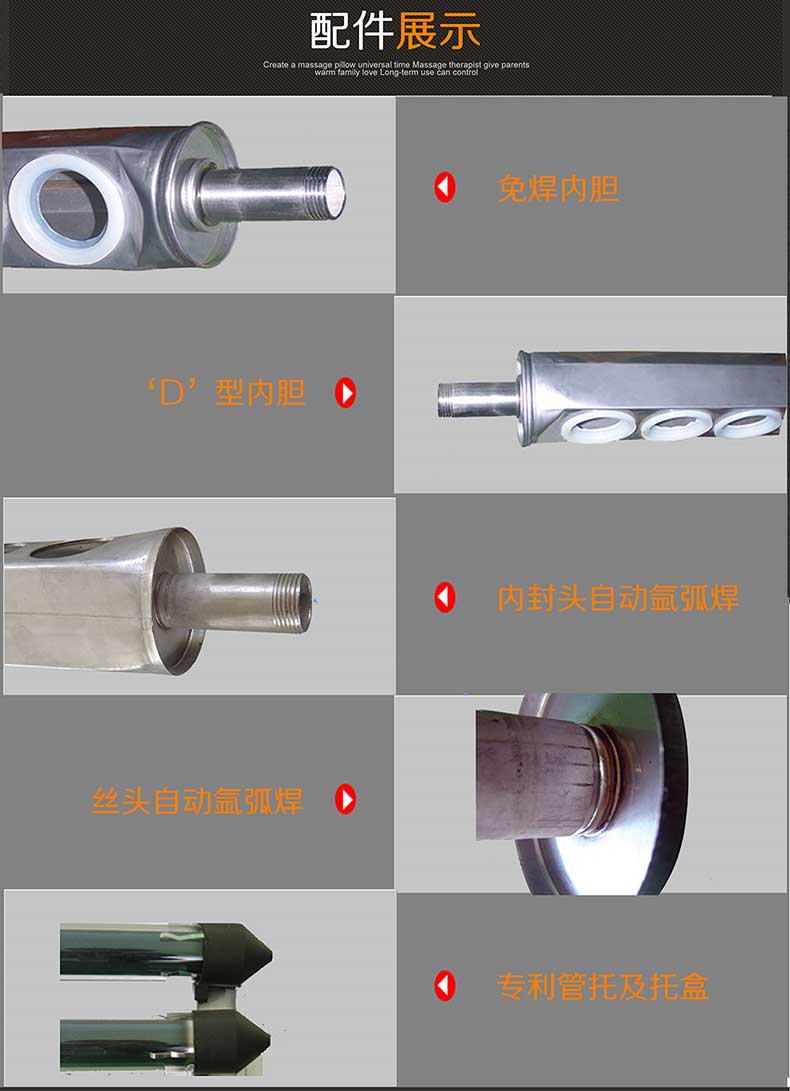 太阳能工程联箱