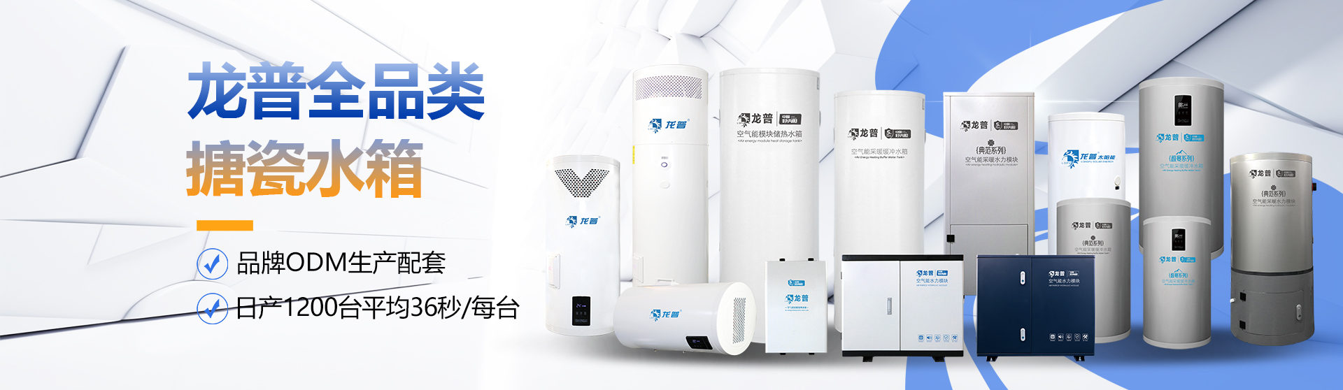 多能源搪瓷储热水箱专业制造商