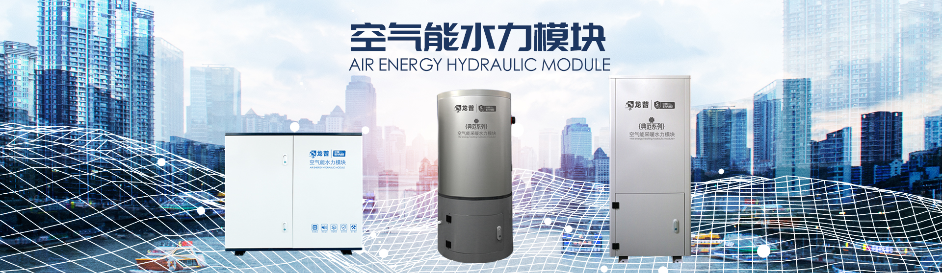 价值引领 共赢未来