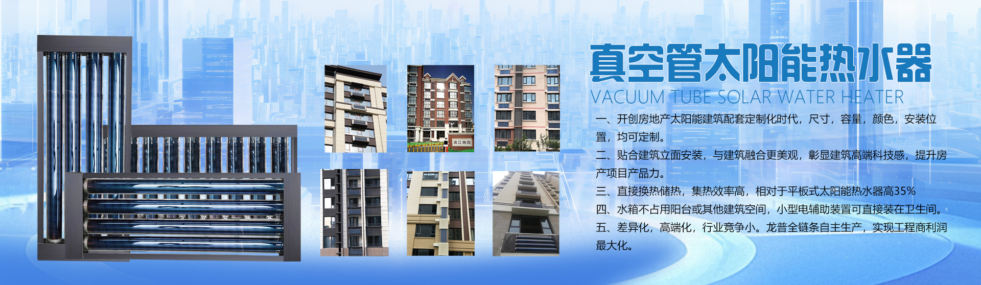 先进设备 国际标准